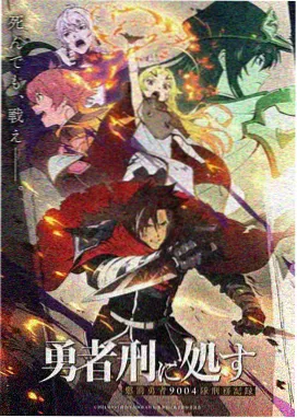 动画长片《屋顶上的信号灯》画面氛围示意